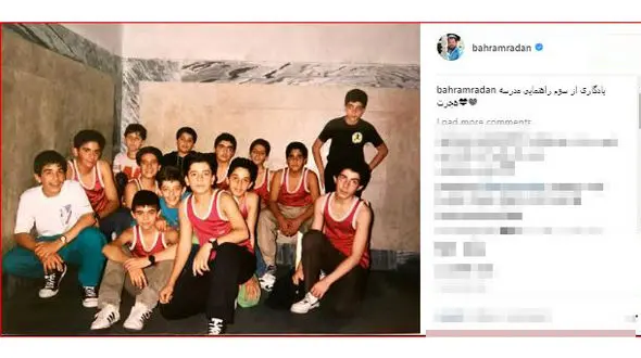 چهره بازیگر بهرام رادان در سوم راهنمایی+ عکس