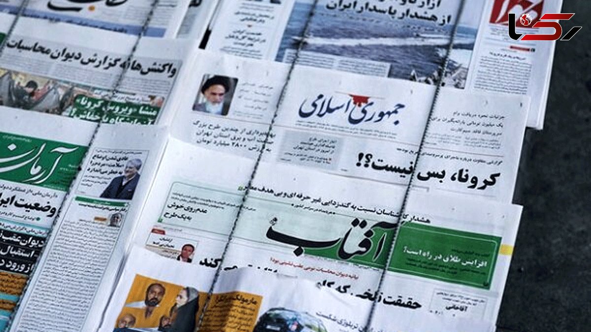 Headlines of Iranian Persian dailies on January 7