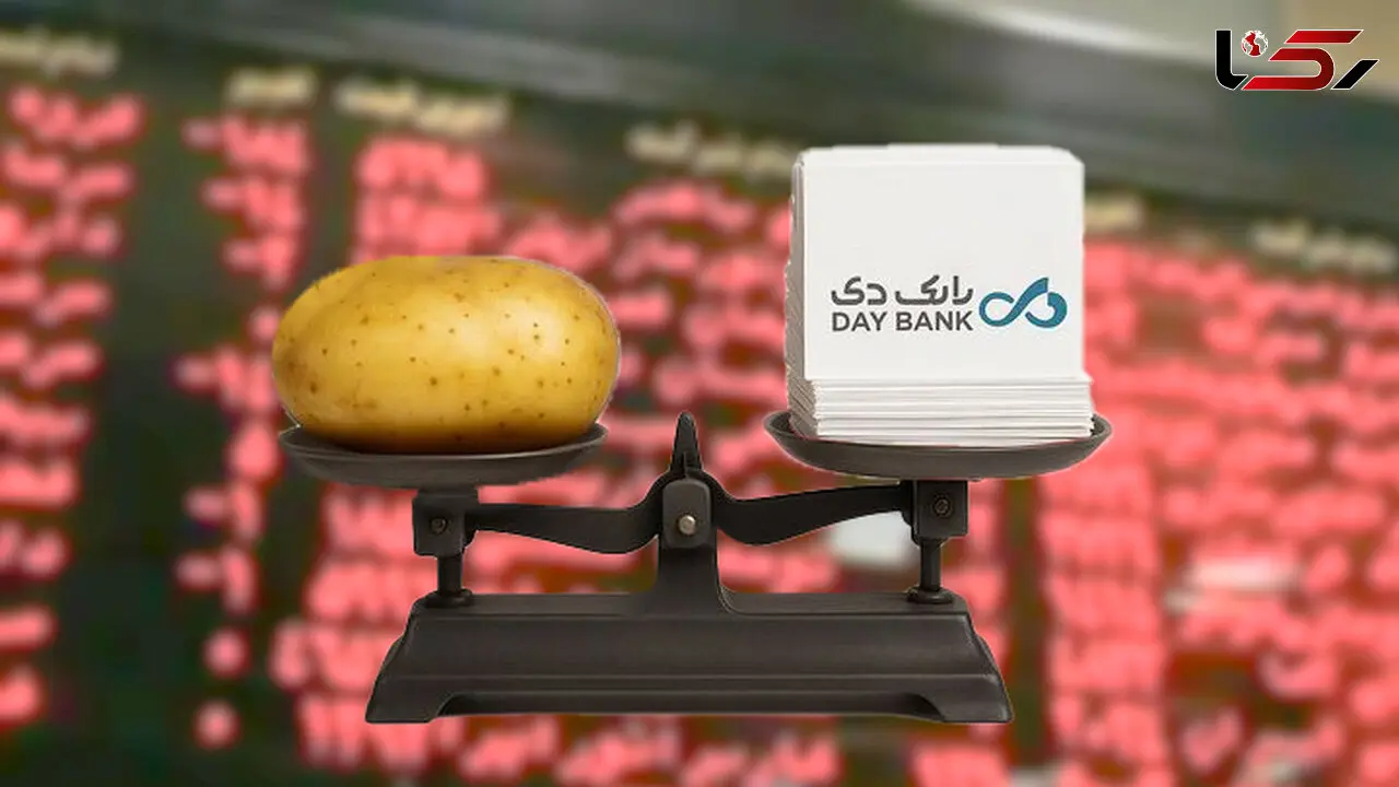 سقوط آزاد سهام بانک دی؛ ارزان تر از سیب زمینی و آدامس خرسی!