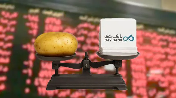 سقوط آزاد سهام بانک دی؛ ارزان تر از سیب زمینی و آدامس خرسی!