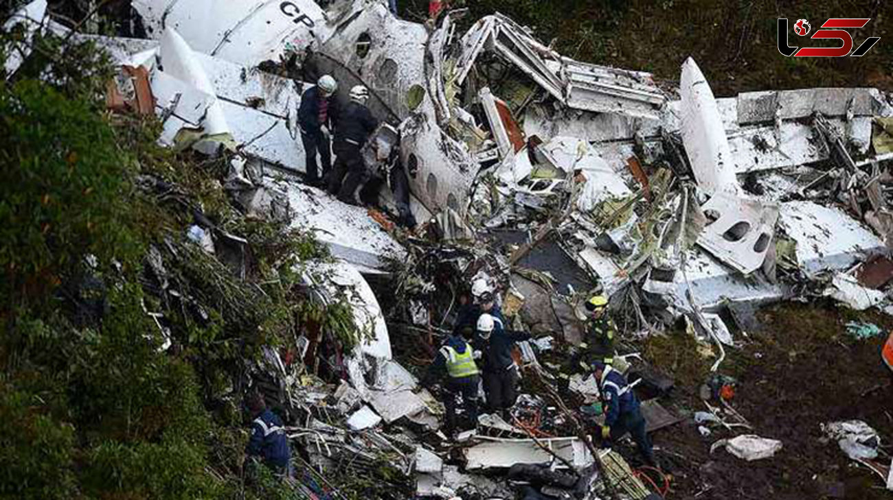  معرفی مقصران سقوط هواپیمای فوتبالیست های برزیلی