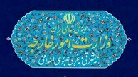 تحریم های جدید ایران علیه برخی نهادها و اشخاص آمریکایی + جزئیات 