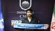 مهاجم سابق پرسپولیس به چادرملو بازگشت: جزئیات و واکنش‌ها