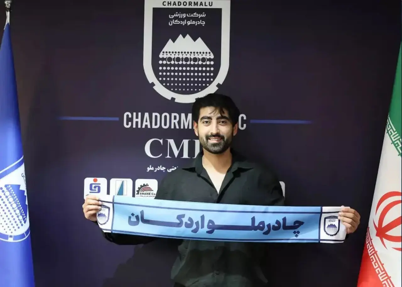 مهاجم سابق پرسپولیس به چادرملو بازگشت: جزئیات و واکنش‌ها