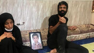 سرنوشت خانواده دانش آموز خودکش بوشهری / بچه توراهی مادر بعد از مرگ 2 پسر 