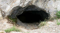مرگ مرموز 2 جوان ایلامی در یک غار 

