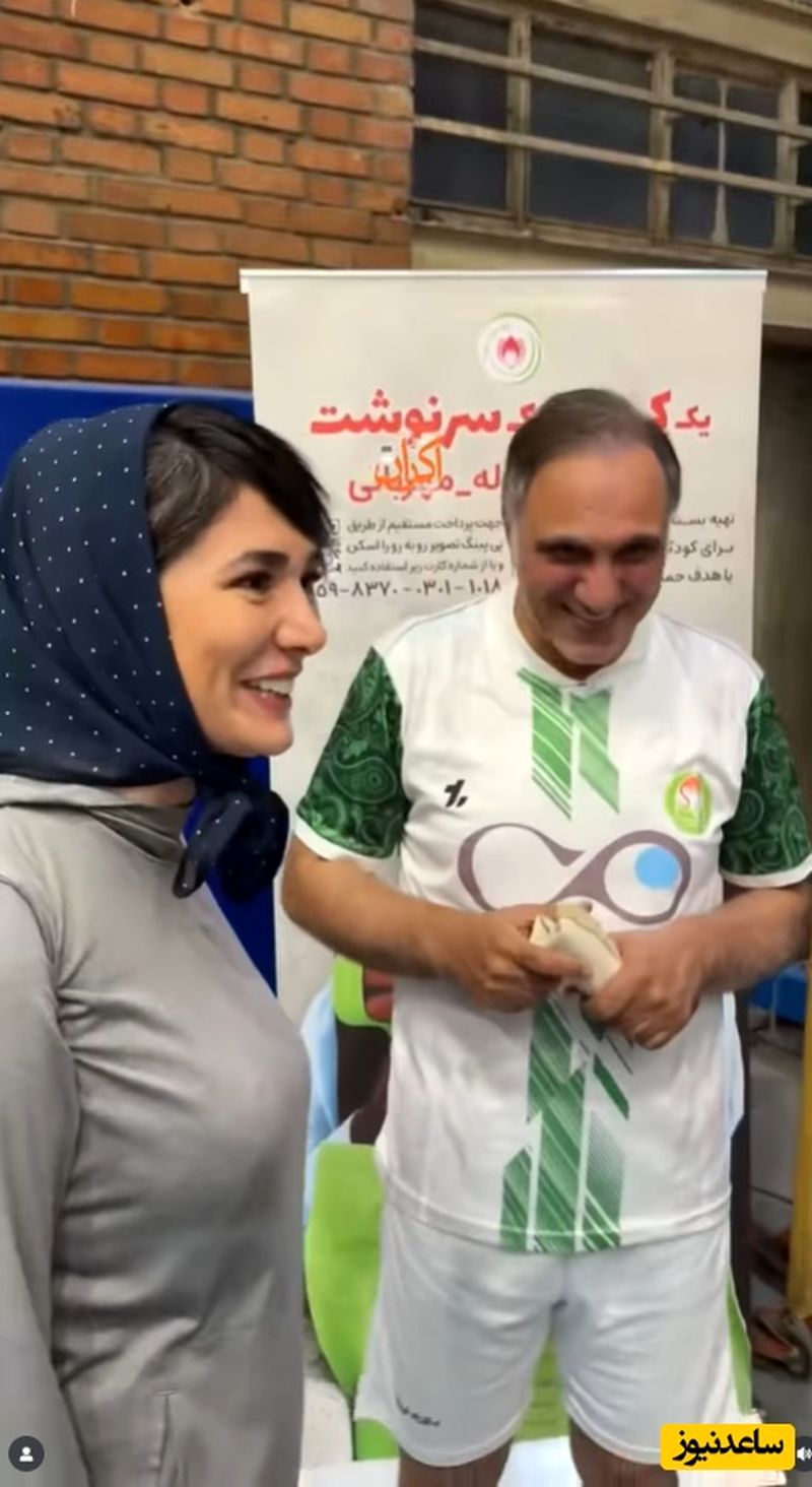 مینا وحید