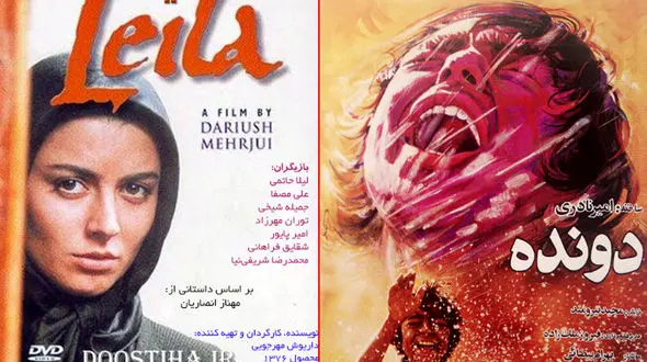 اکران دو فیلم ایرانی قدیمی در فرانسه 