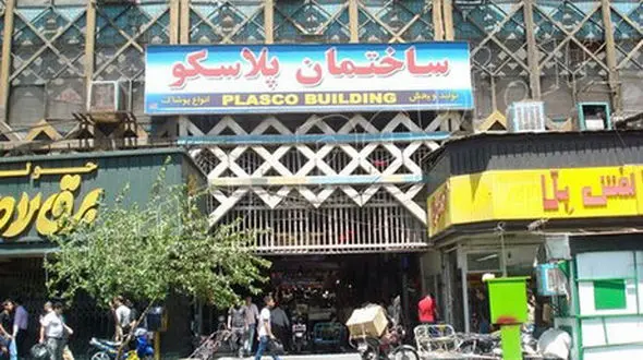اسکان کسبه پلاسکو در پاساژی نوساز در جمهوری