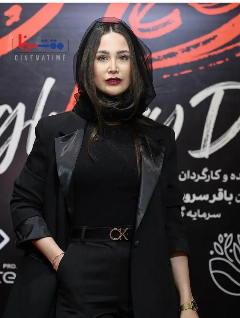 تینا یلان در اکران مردمی فیلم گوزن‌های اتوبان 3