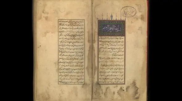 رونمایی از نسخه‌های خطی نفیس اهدایی شهید سپهبد سلیمانی