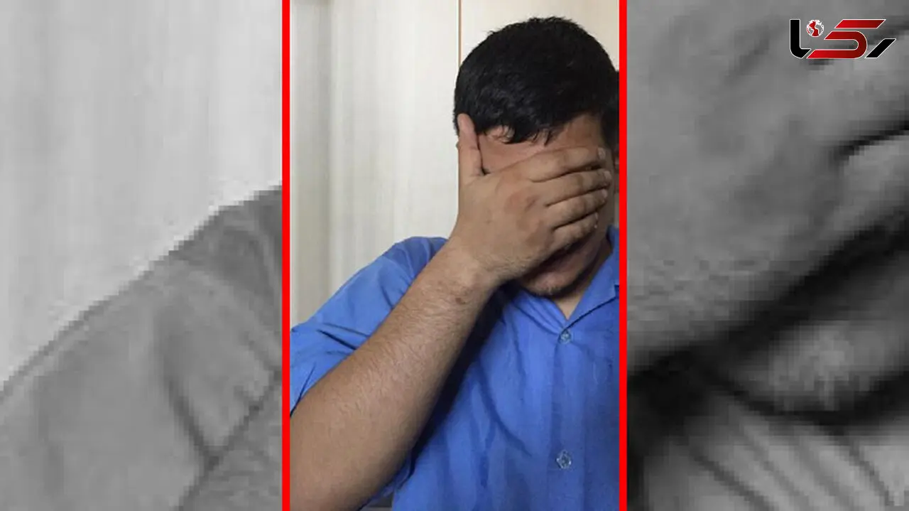 اعتراف عجیب دانشجوی ممتاز تهرانی