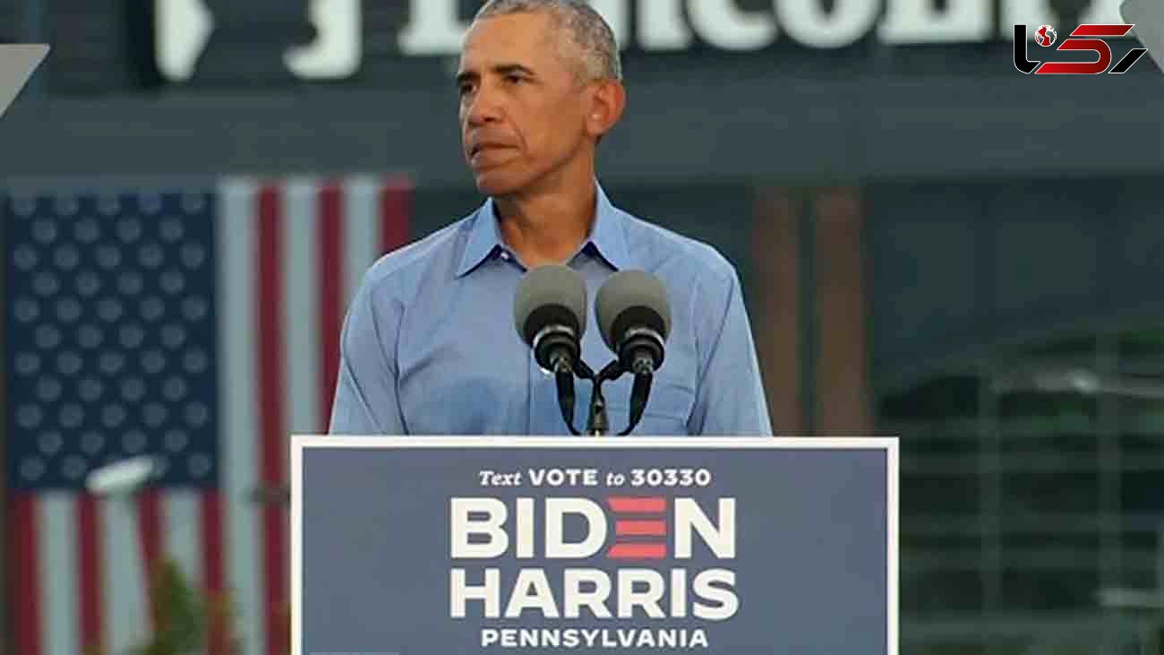 اوباما پیروزی بایدن و هریس را تبریک گفت