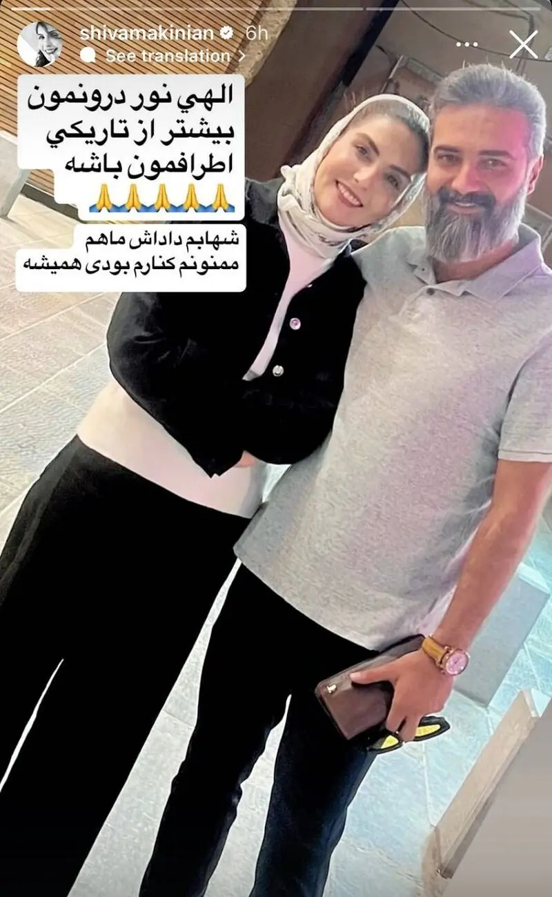 شیوا مکی نیان و برادرش 1