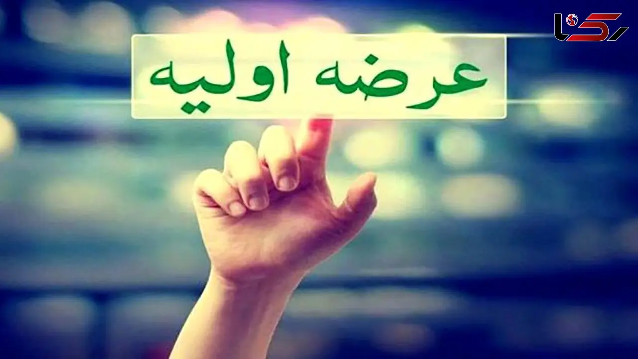 یک عرضه اولیه جدید در راه است