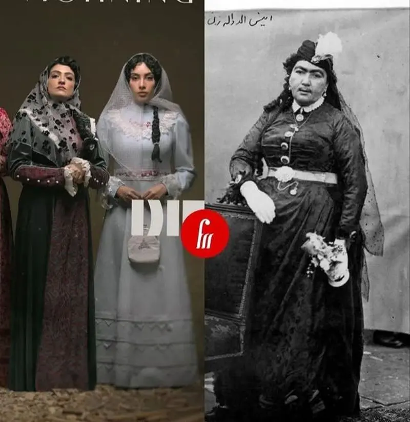 لباس قاجاری