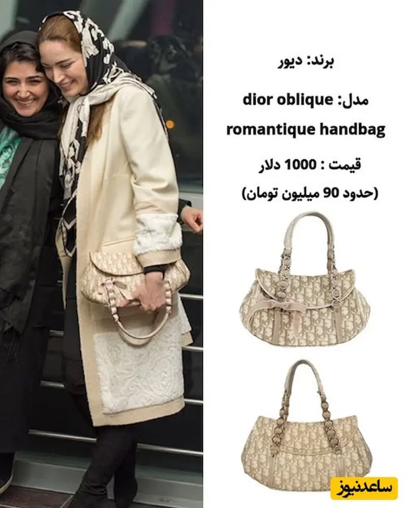 بهنوش طباطبایی