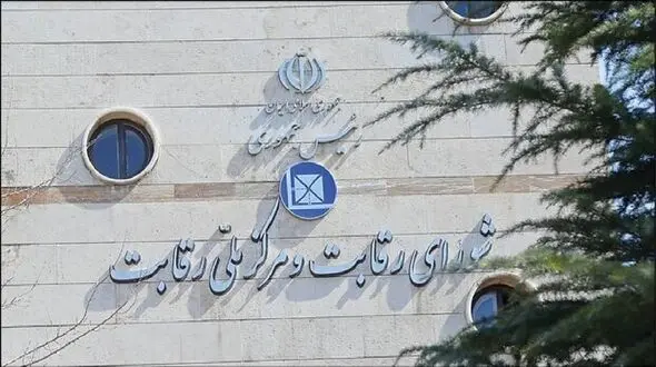 ورود شورای رقابت به انحصار واردات موبایل