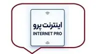 شباهت معنادار میان فروش اینترنت «پرو» و بازار وی‌پی‌ان‌های ۲ گیگابایتی در کشور/ نشانه‌های یک زنجیره سود بر بستر انسداد