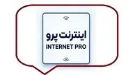 شباهت معنادار میان فروش اینترنت «پرو» و بازار وی‌پی‌ان‌های ۲ گیگابایتی در کشور/ نشانه‌های یک زنجیره سود بر بستر انسداد