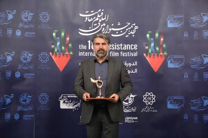 برگزیدگان نهایی بخش‌های مختلف هجدهمین جشنواره بین‌المللی فیلم مقاومت معرفی شدند 