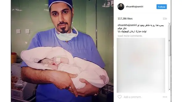 تبریک خاص خواننده معروف به پسرش+ عکس
