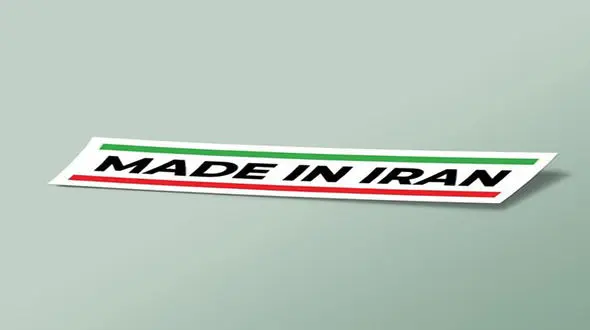 کالاهای ایرانی محبوب در جهان کدام اند؟