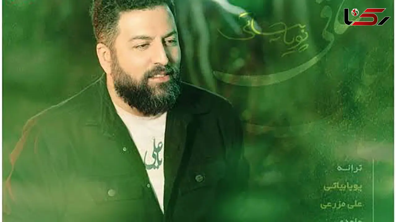 دانلود آهنگ جدید پویا بیاتی ناز با تو + متن کامل