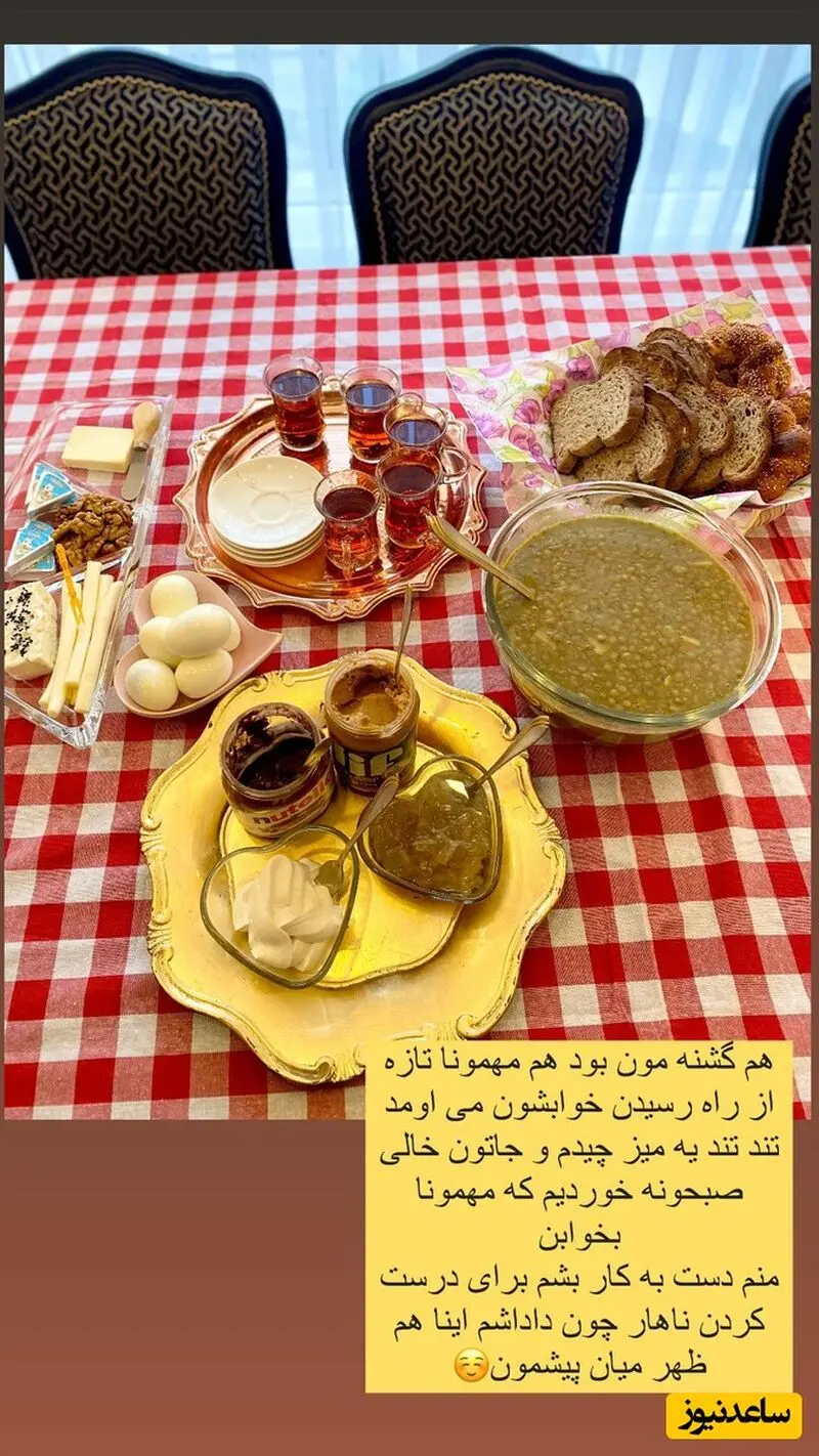 صبا راد