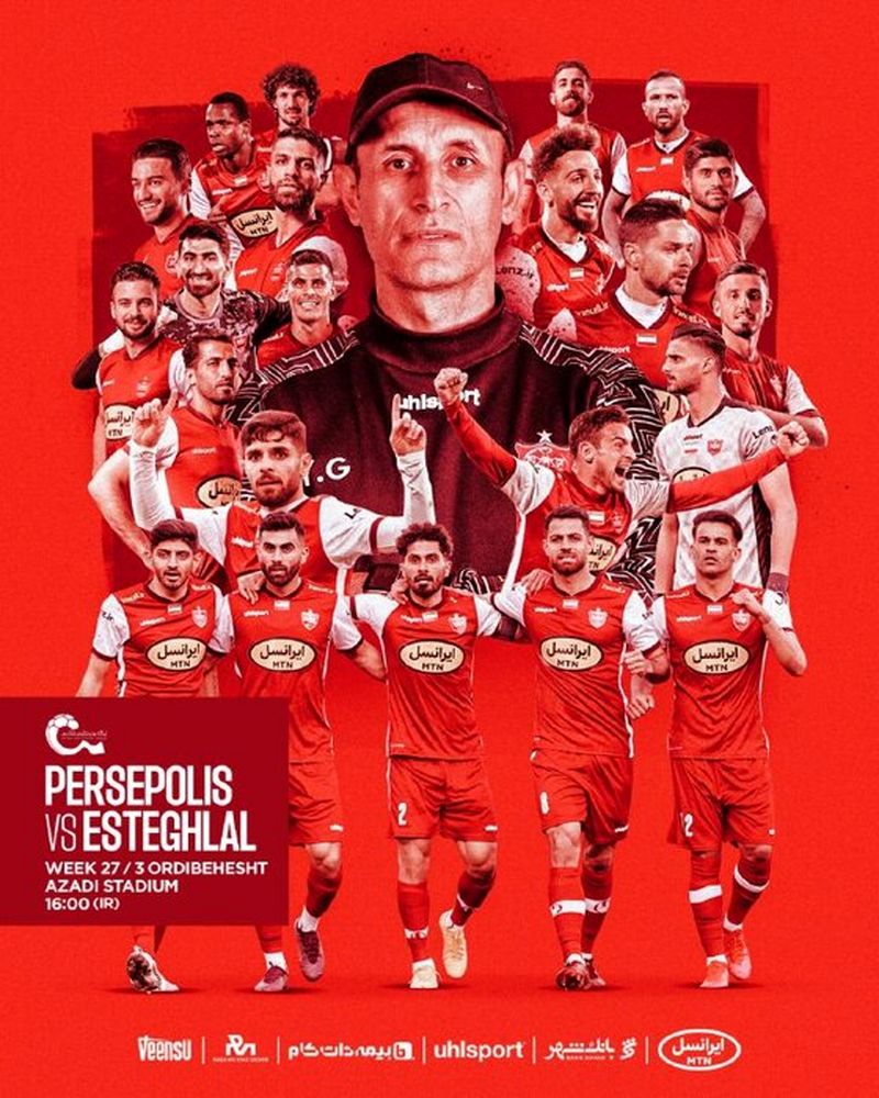 پرسپولیس