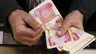 قیمت دینار عراق امروز چهارشنبه 18 شهریور 1405