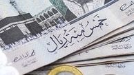 قیمت ریال عربستان تا دینار عراق