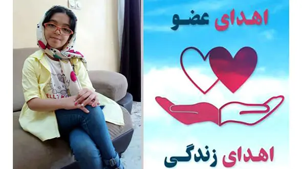 عکس کیمیا کوچولو که در 10 سالگی فرشته شد / در بندرعباس رخ داد