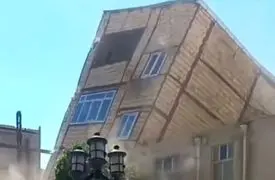 ریزش ساختمان و حمله موشکی