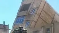 ریزش ساختمان و حمله موشکی