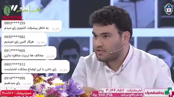 تتلو بغل رئیسی می‌نشیند و شجریان خانه نشین می‌شود!
