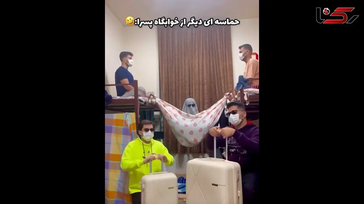 طنز دانشجویی روز؛ حماسه‌ای دیگر از خوابگاه دانشجویی پسران/ به اینا بها بدین حیف فرار مغزها بشن!