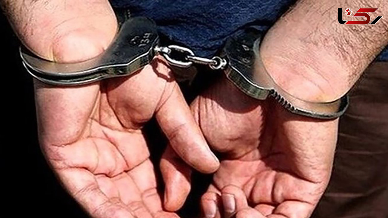 شگرد خبیثانه یک مجرم  برای شهادت مامور پلیس / قاتل بی رحم بازداشت شد
