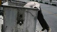 زباله‌گردی در سطح شهر تهران ممنوع شد 