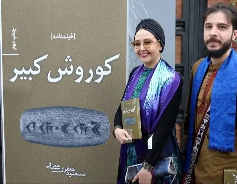 کتایون ریاحی و پسرش