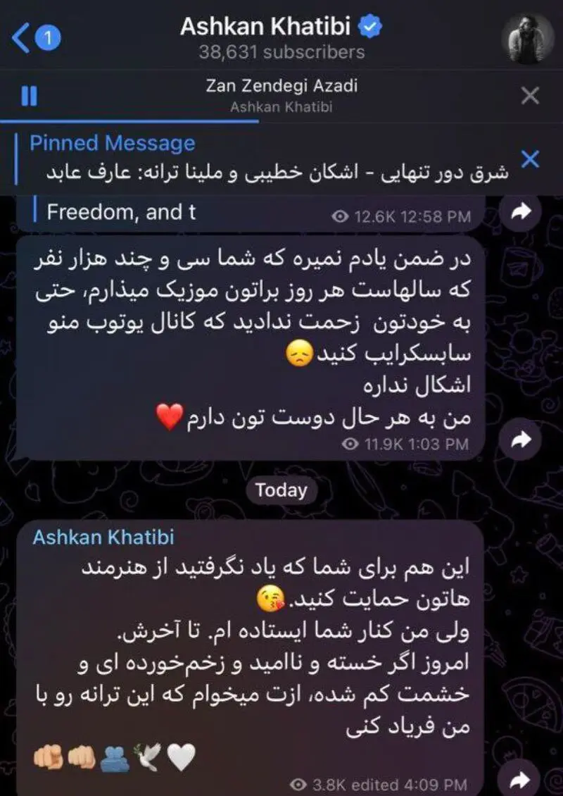 اشکان خطیبی