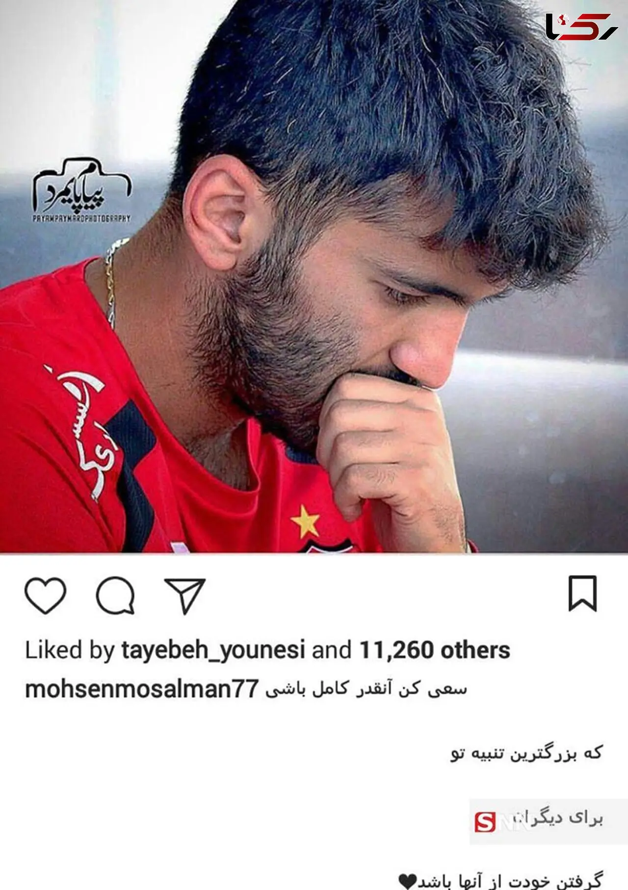 پست تهدیدآمیز محسن مسلمان/ مهندس از پرسپولیس می‌رود؟

