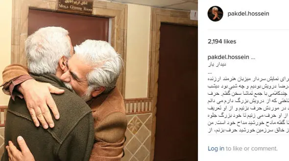 دو چهره معروف سینما در آغوش یکدیگر+عکس