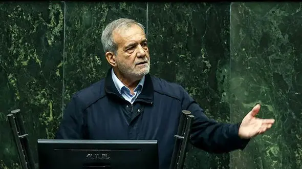 پزشکیان: مجلس و دولت برای حل مشکلات مردم  مصمم هستند