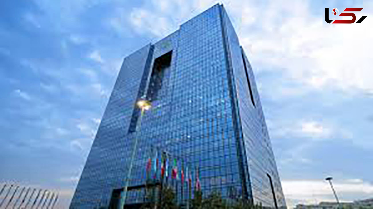 واکنش بانک مرکزی به اخبار انتشاریافته درمورد دارایی های این بانک در بورس آلمان