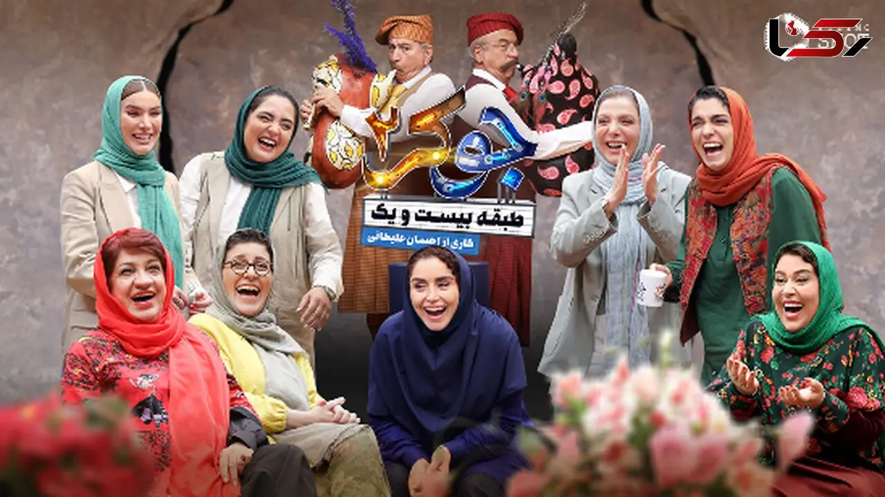 فیلم غش خنده / وقتی خانم بازیگرا شعرارو اشتباه می خوندن / یعنی هیچکدوم بلد نیستنا 