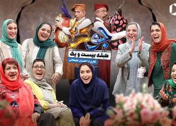 فیلم غش خنده / وقتی خانم بازیگرا شعرارو اشتباه می خوندن / یعنی هیچکدوم بلد نیستنا 