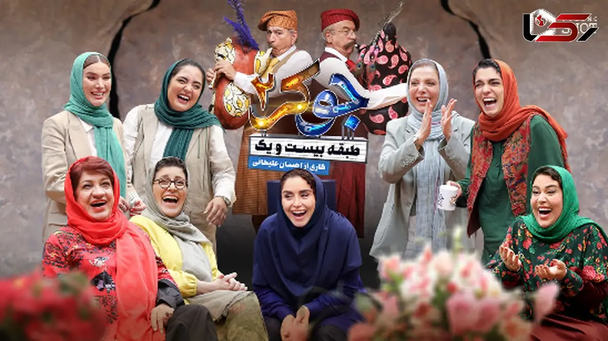 فیلم غش خنده / وقتی خانم بازیگرا شعرارو اشتباه می خوندن / یعنی هیچکدوم بلد نیستنا 