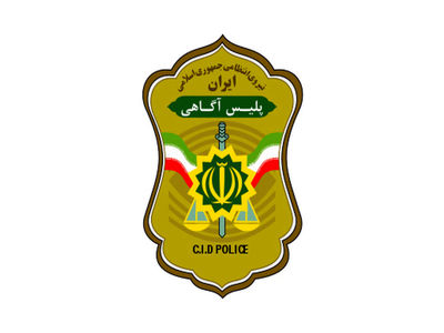 فیلم ناگفته های جذاب 15 کارآگاه اول ایران