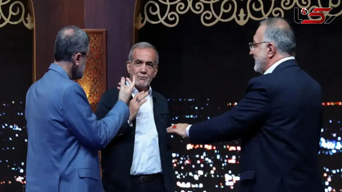 پزشکیان: با زاکانی در ایام انتخابات کَل کَل داشتیم اما الان....+ویدیو/ منظور رئیس‌جمهور جمله تا آخرش می‌مانم و نمیذارم تو رئیس‌جمهور بشوی زاکانی بود؟